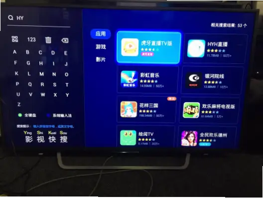 虎牙tv版怎么安装?电视安装教程