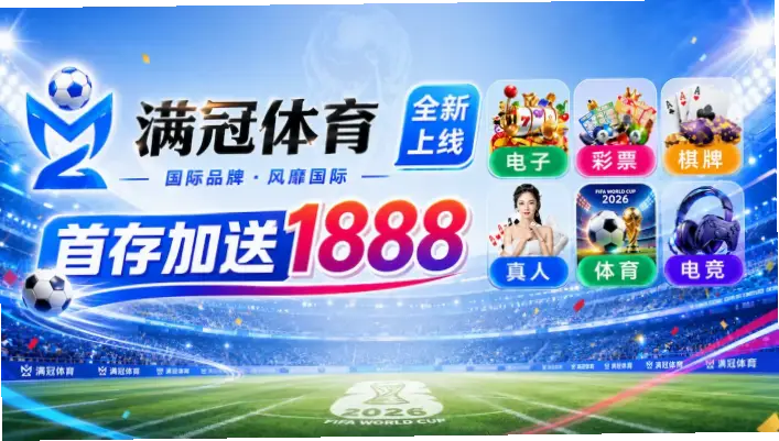 世界 杯 直播 在线 线观 免费